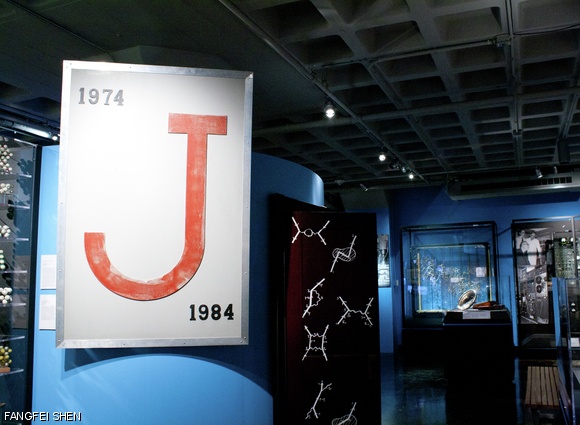 This “J,” representing the J/ψ meson is displayed at the MIT Museum.