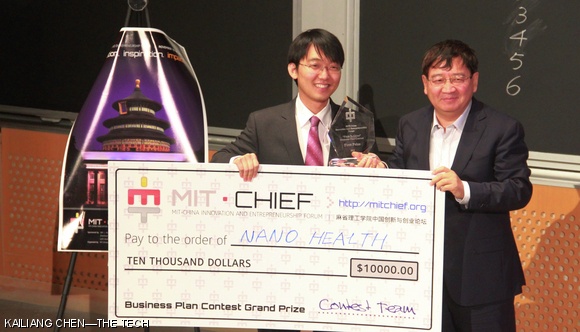 Qimin Quan wins first place in the “Pitch to China” business plan competition for his biosensor technology for medical diagnostics, “Nano Health,” on Sunday. The competition was part of the MIT-China Innovation and Entrepreneurship Forum, a two-day event designed to encourage collaboration between China and the United States in technology and entrepreneurship.